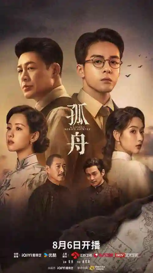 黄金兄弟 韩剧全集免费
